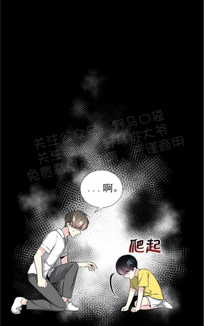 《宇宙之星》漫画最新章节 第26话 免费下拉式在线观看章节第【14】张图片