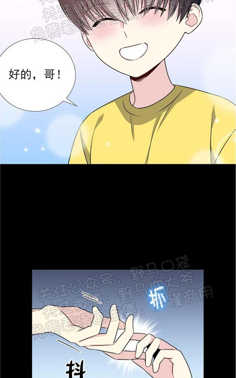 《宇宙之星》漫画最新章节 第26话 免费下拉式在线观看章节第【18】张图片