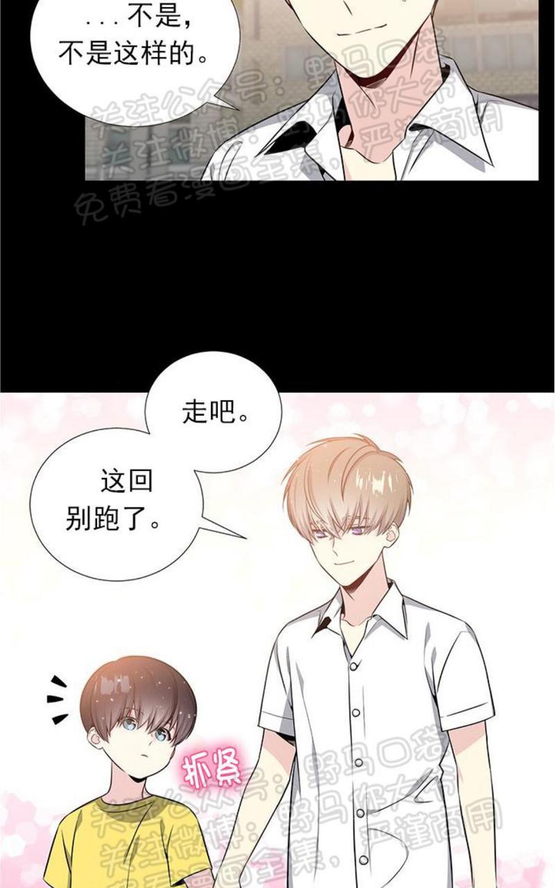 《宇宙之星》漫画最新章节 第26话 免费下拉式在线观看章节第【21】张图片