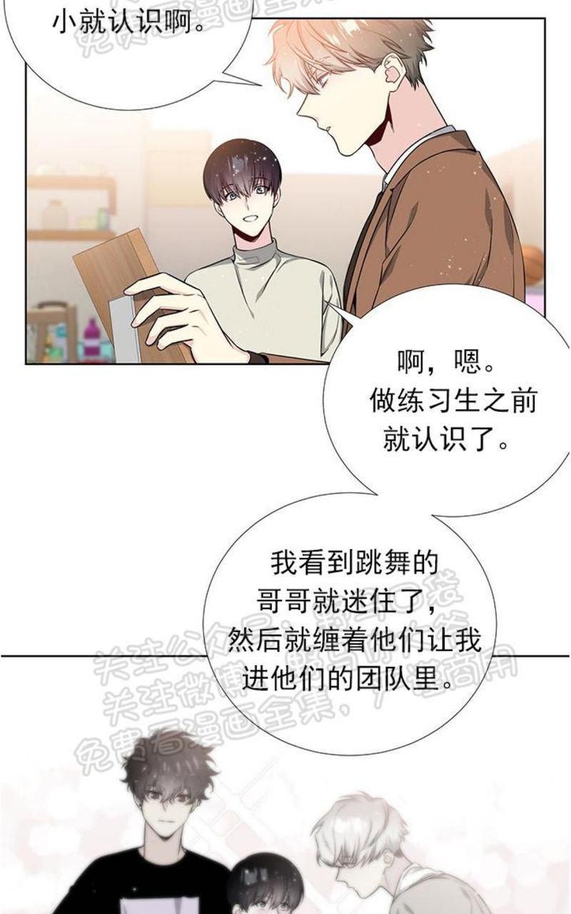 《宇宙之星》漫画最新章节 第26话 免费下拉式在线观看章节第【29】张图片