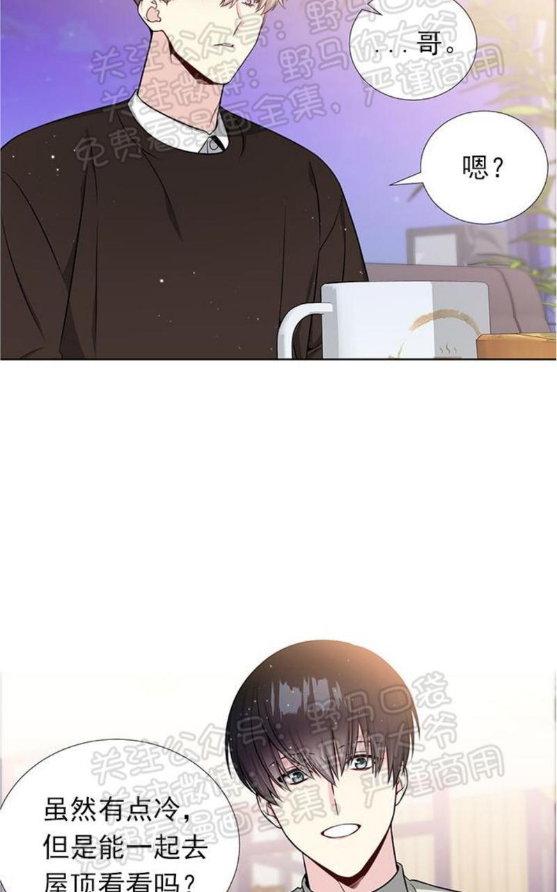 《宇宙之星》漫画最新章节 第26话 免费下拉式在线观看章节第【42】张图片