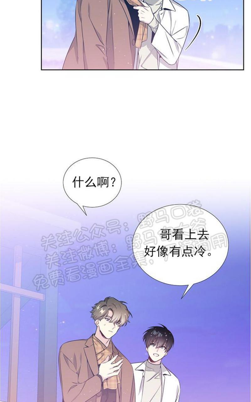 《宇宙之星》漫画最新章节 第26话 免费下拉式在线观看章节第【47】张图片