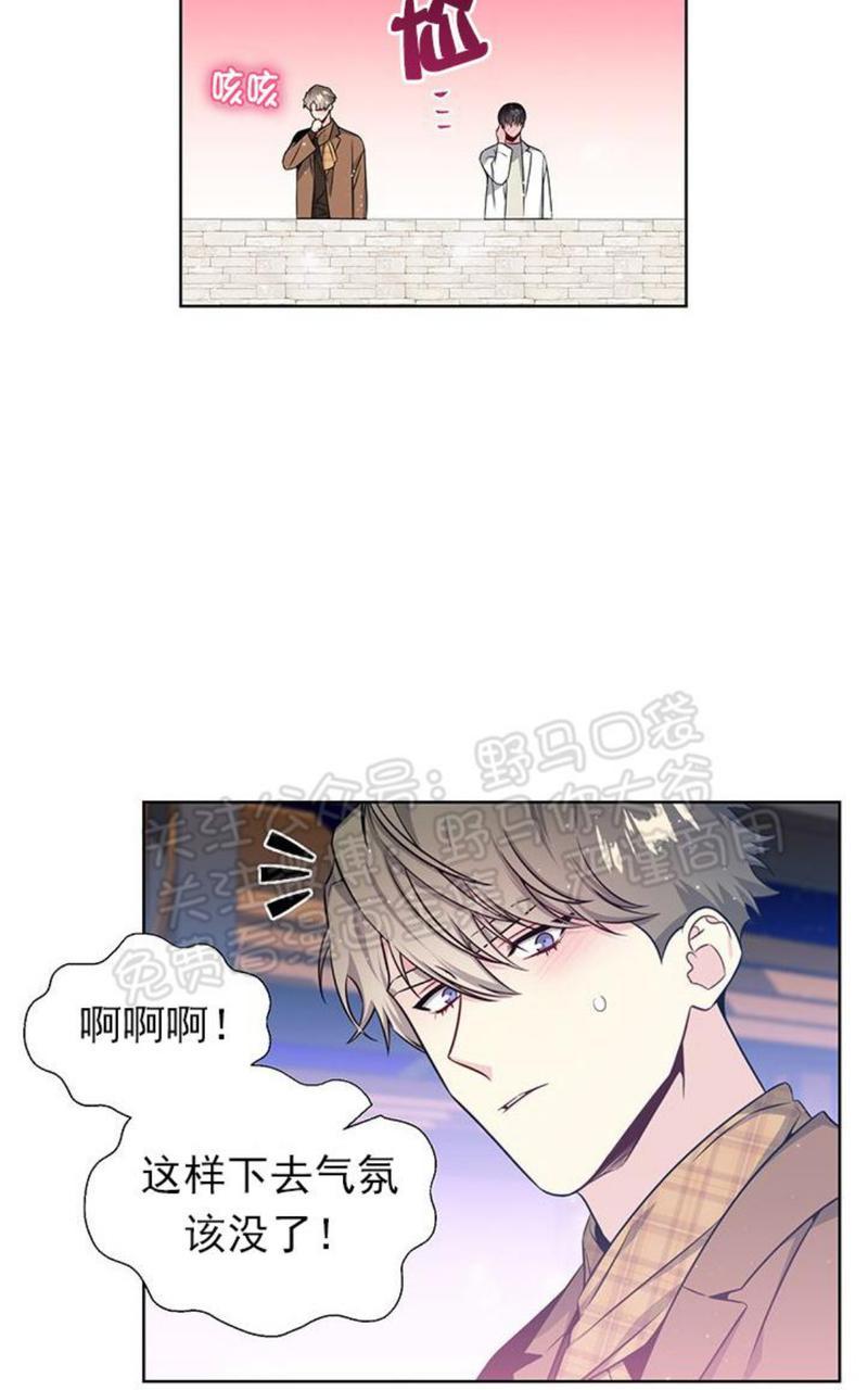 《宇宙之星》漫画最新章节 第26话 免费下拉式在线观看章节第【54】张图片