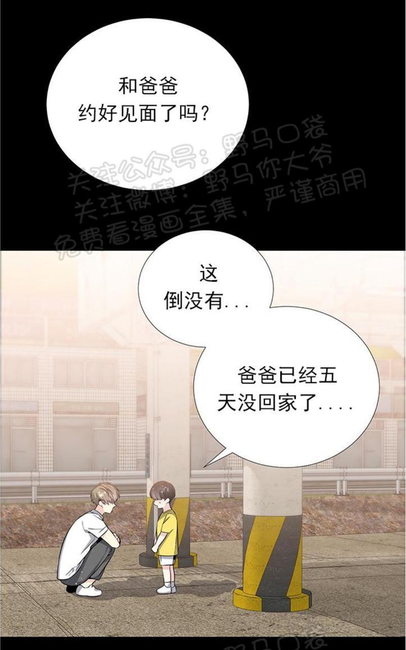 《宇宙之星》漫画最新章节 第26话 免费下拉式在线观看章节第【6】张图片