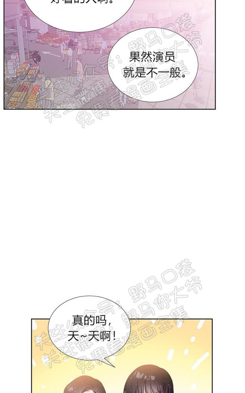 《宇宙之星》漫画最新章节 第24话 免费下拉式在线观看章节第【38】张图片