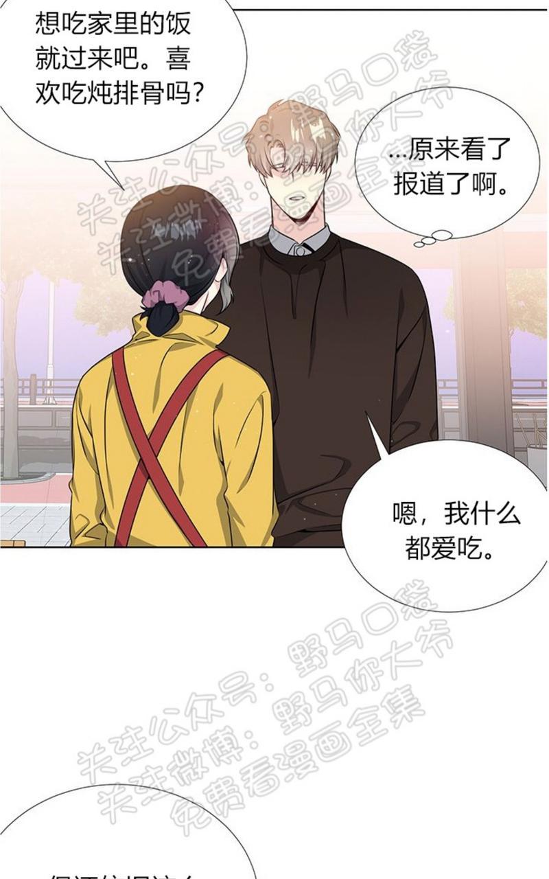 《宇宙之星》漫画最新章节 第24话 免费下拉式在线观看章节第【50】张图片