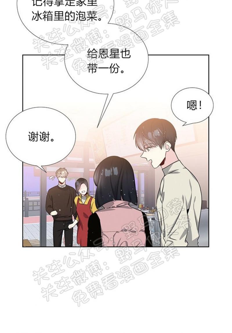 《宇宙之星》漫画最新章节 第24话 免费下拉式在线观看章节第【52】张图片