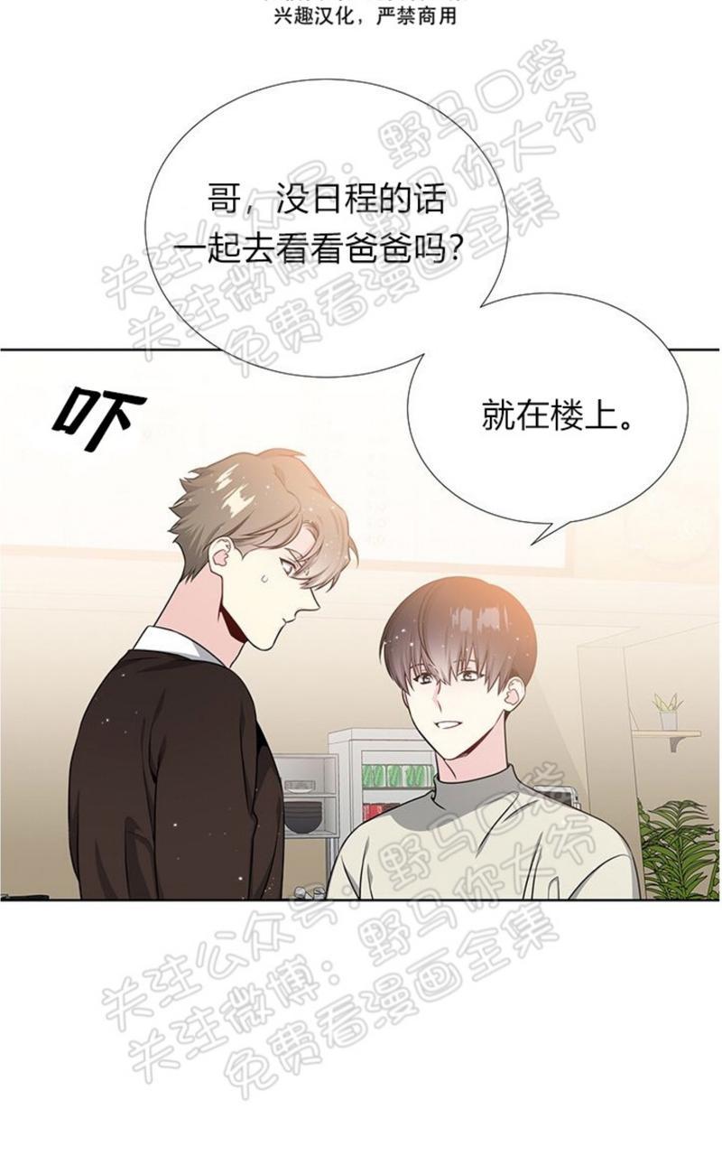 《宇宙之星》漫画最新章节 第24话 免费下拉式在线观看章节第【55】张图片