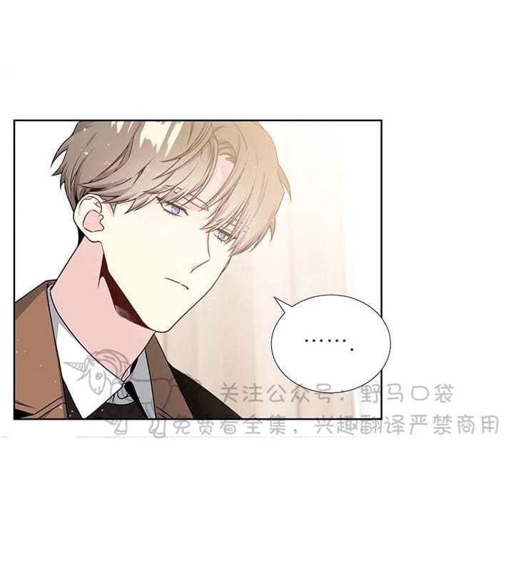 《宇宙之星》漫画最新章节 第23话 免费下拉式在线观看章节第【10】张图片