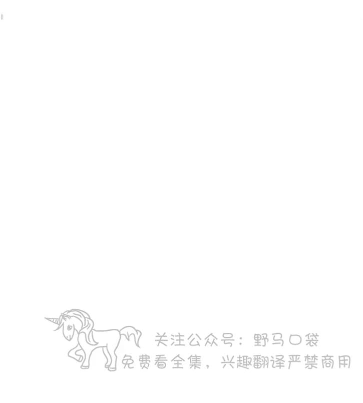 《宇宙之星》漫画最新章节 第23话 免费下拉式在线观看章节第【40】张图片