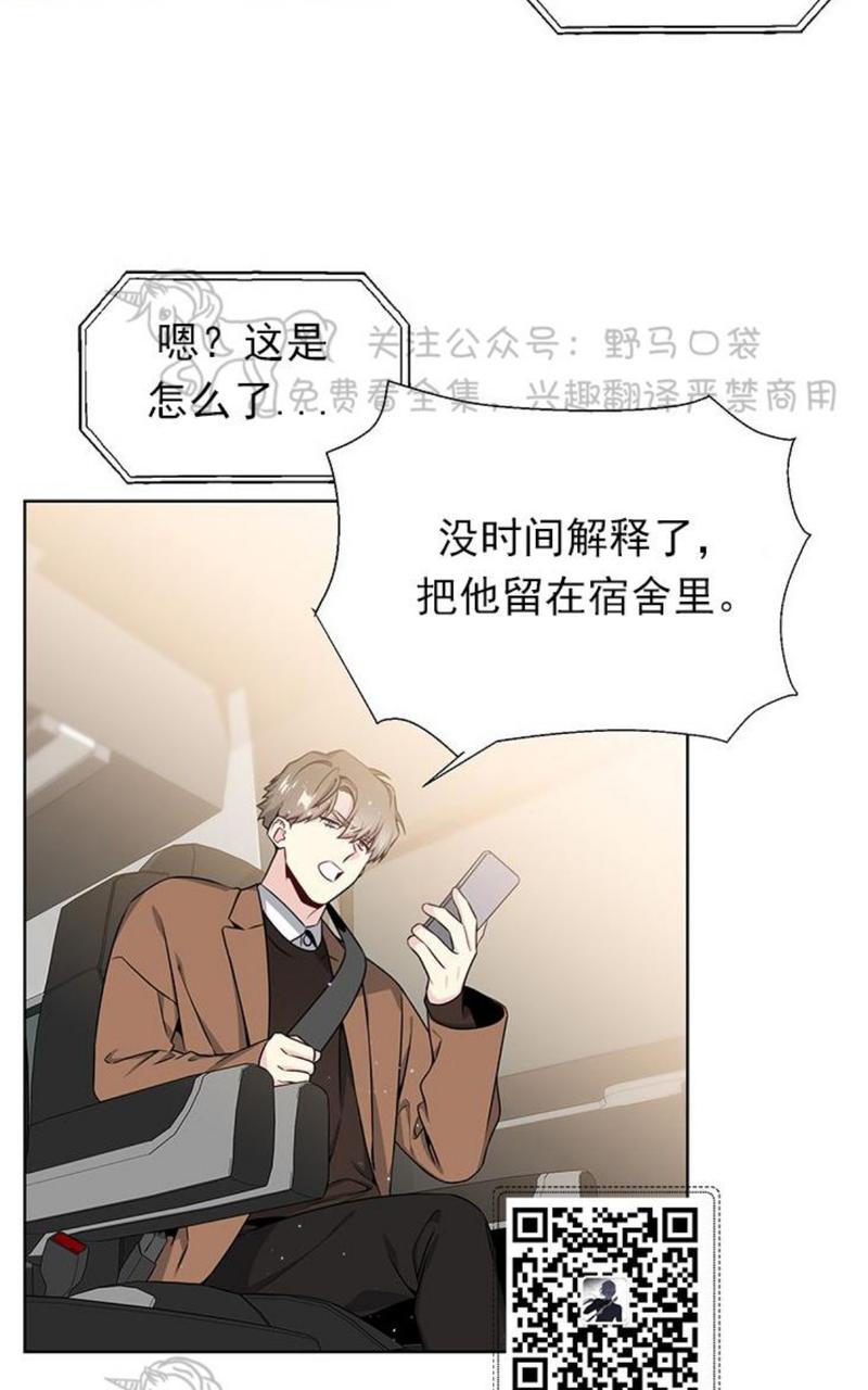 《宇宙之星》漫画最新章节 第22话 免费下拉式在线观看章节第【17】张图片