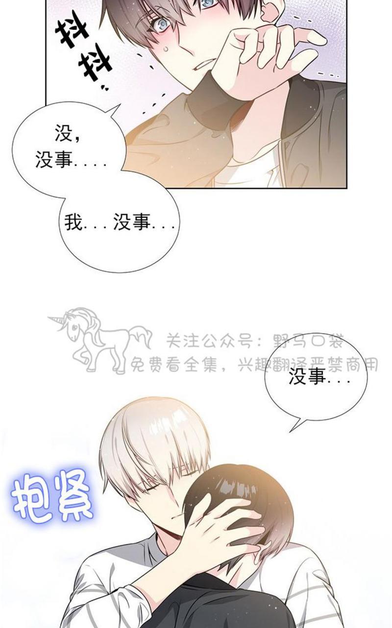 《宇宙之星》漫画最新章节 第22话 免费下拉式在线观看章节第【33】张图片