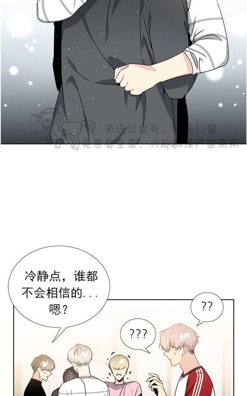 《宇宙之星》漫画最新章节 第22话 免费下拉式在线观看章节第【34】张图片