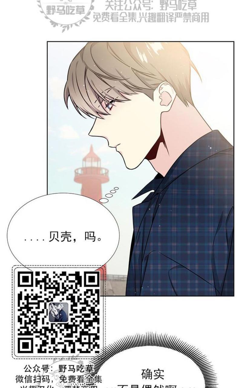 《宇宙之星》漫画最新章节 第18话 免费下拉式在线观看章节第【41】张图片