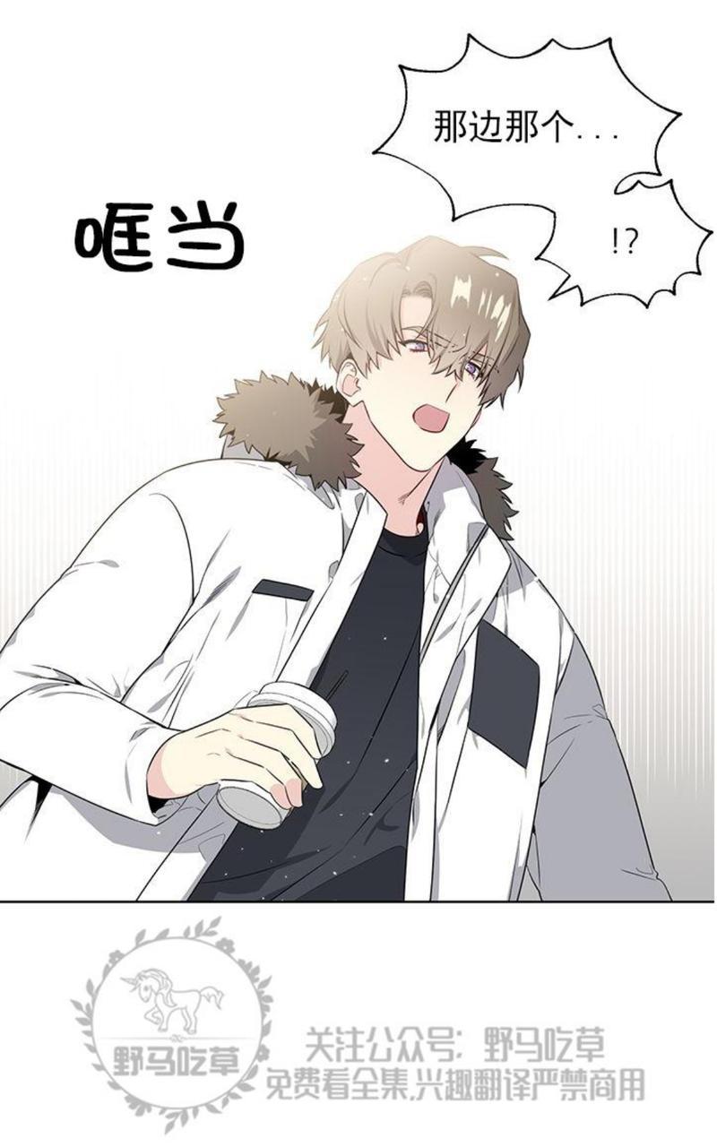 《宇宙之星》漫画最新章节 第15话 免费下拉式在线观看章节第【23】张图片