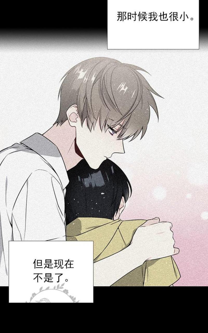 《宇宙之星》漫画最新章节 第15话 免费下拉式在线观看章节第【49】张图片