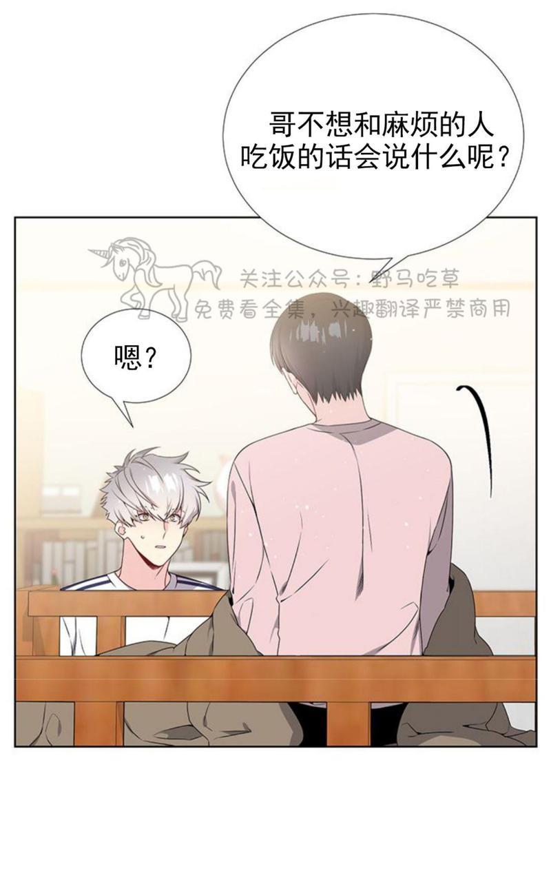 《宇宙之星》漫画最新章节 第14话 免费下拉式在线观看章节第【17】张图片