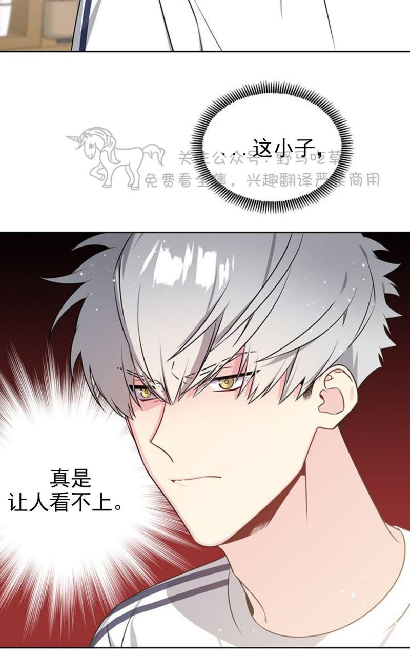 《宇宙之星》漫画最新章节 第14话 免费下拉式在线观看章节第【25】张图片