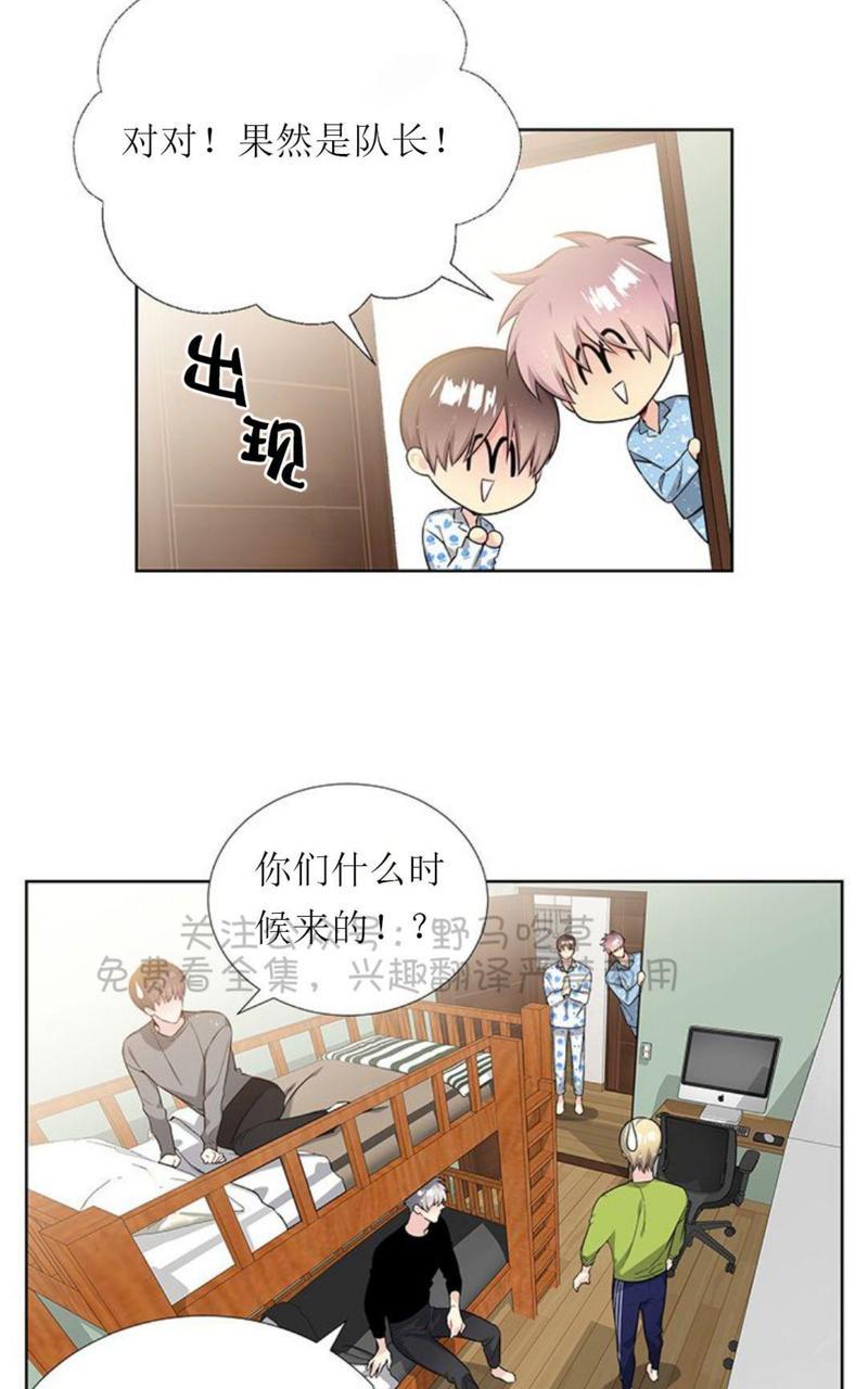 《宇宙之星》漫画最新章节 第12话 免费下拉式在线观看章节第【11】张图片