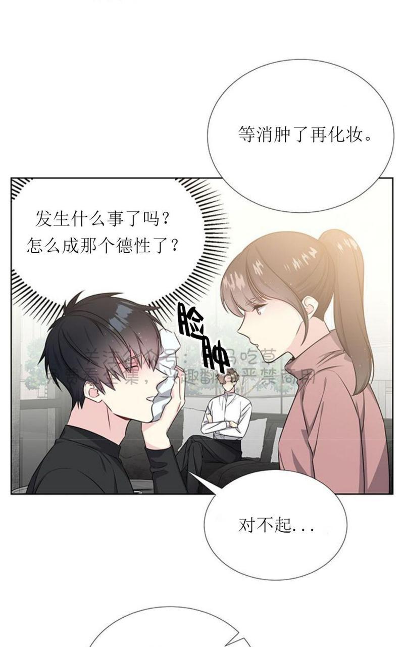 《宇宙之星》漫画最新章节 第12话 免费下拉式在线观看章节第【16】张图片