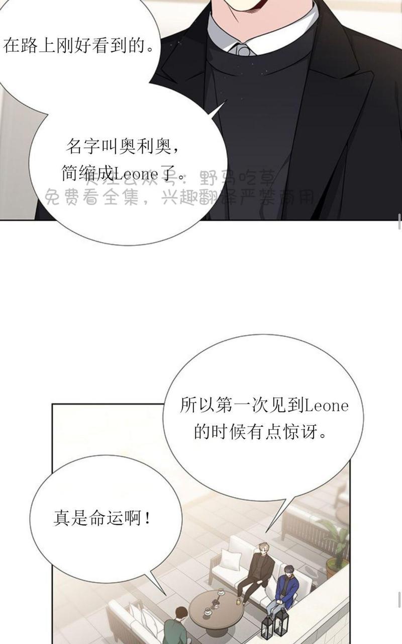 《宇宙之星》漫画最新章节 第12话 免费下拉式在线观看章节第【32】张图片