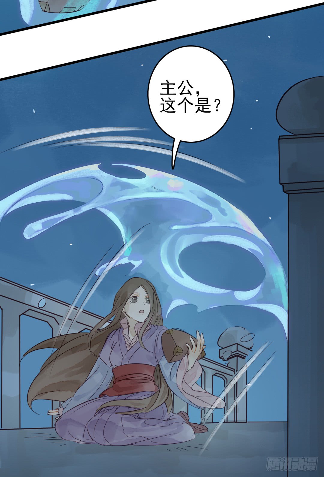 《要被恶龙吃掉了》漫画最新章节我这里就是你的家（33P）免费下拉式在线观看章节第【17】张图片