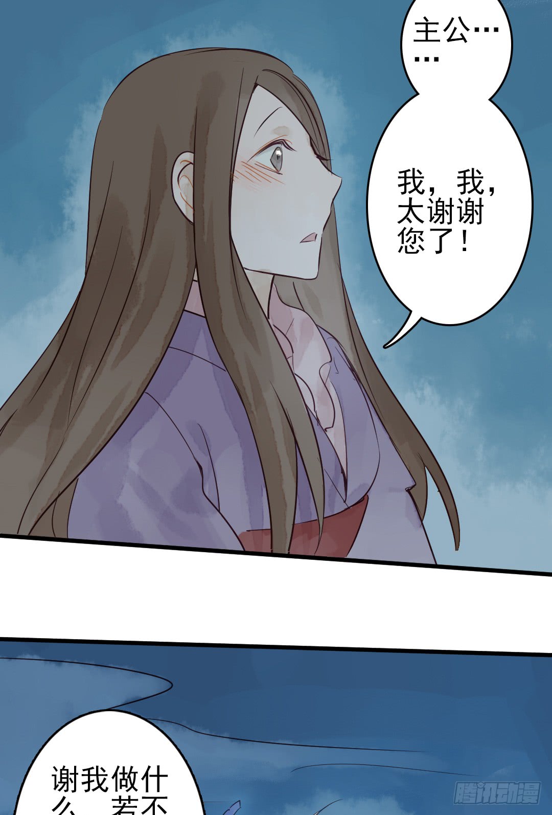 《要被恶龙吃掉了》漫画最新章节我这里就是你的家（33P）免费下拉式在线观看章节第【19】张图片