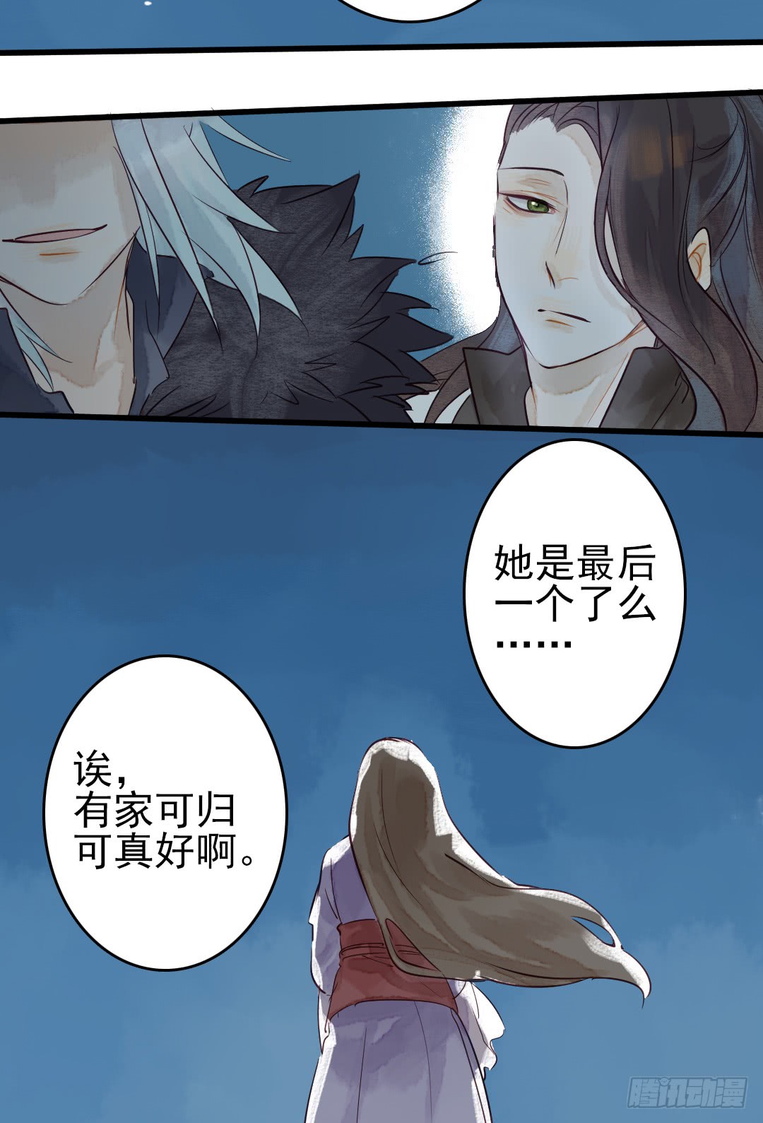 《要被恶龙吃掉了》漫画最新章节我这里就是你的家（33P）免费下拉式在线观看章节第【23】张图片