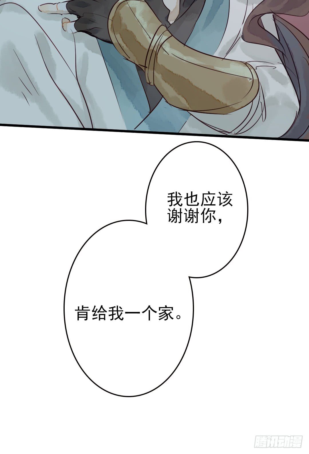 《要被恶龙吃掉了》漫画最新章节我这里就是你的家（33P）免费下拉式在线观看章节第【32】张图片