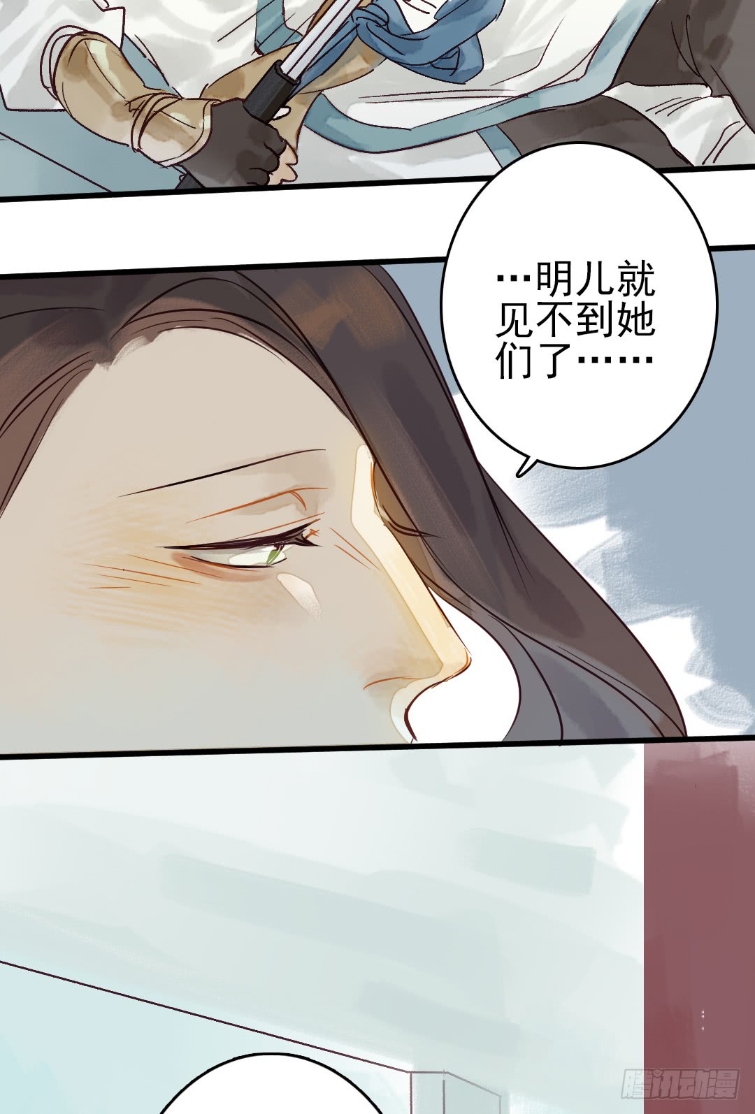 《要被恶龙吃掉了》漫画最新章节我这里就是你的家（33P）免费下拉式在线观看章节第【4】张图片