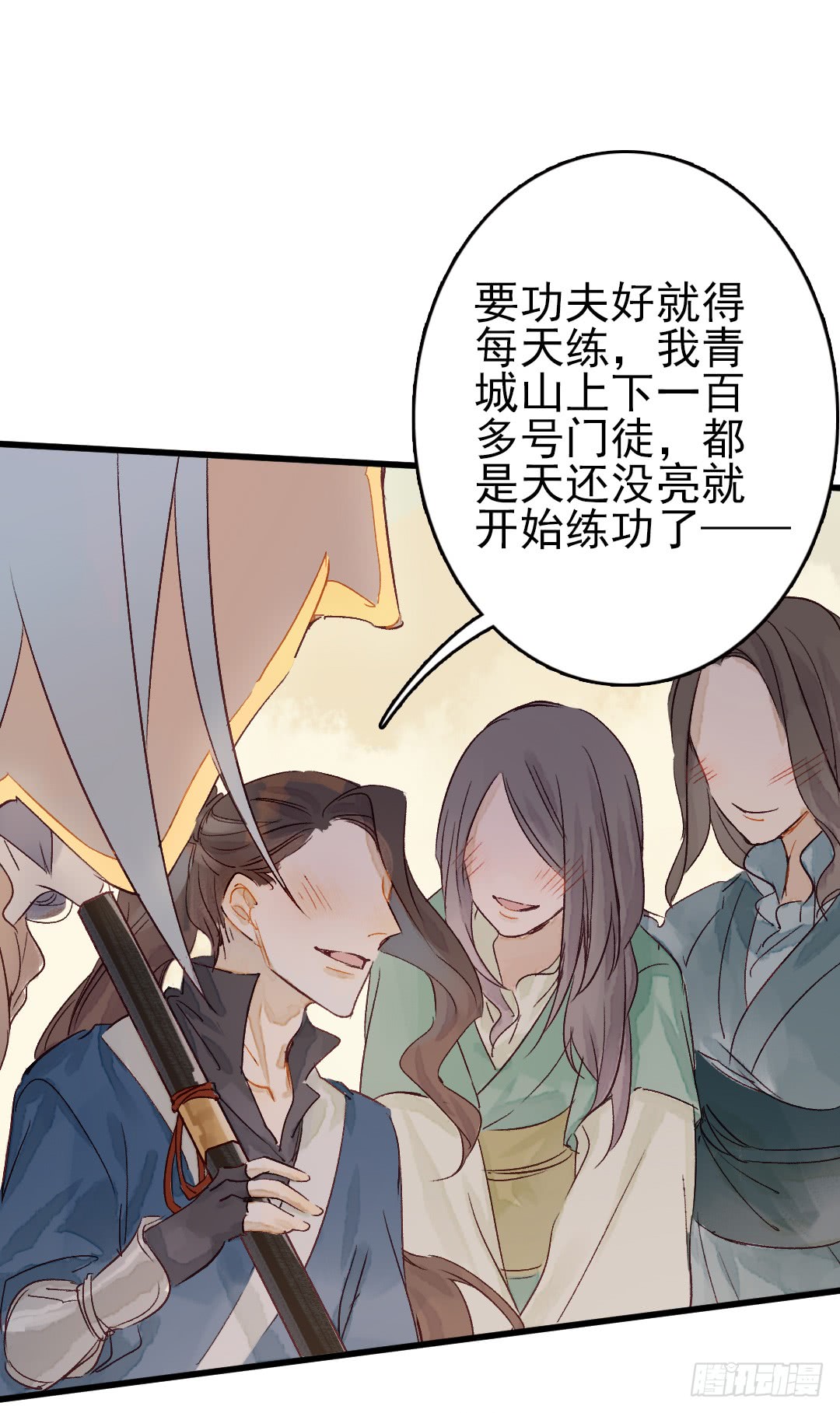 《要被恶龙吃掉了》漫画最新章节龙王吃醋了（33P）免费下拉式在线观看章节第【12】张图片