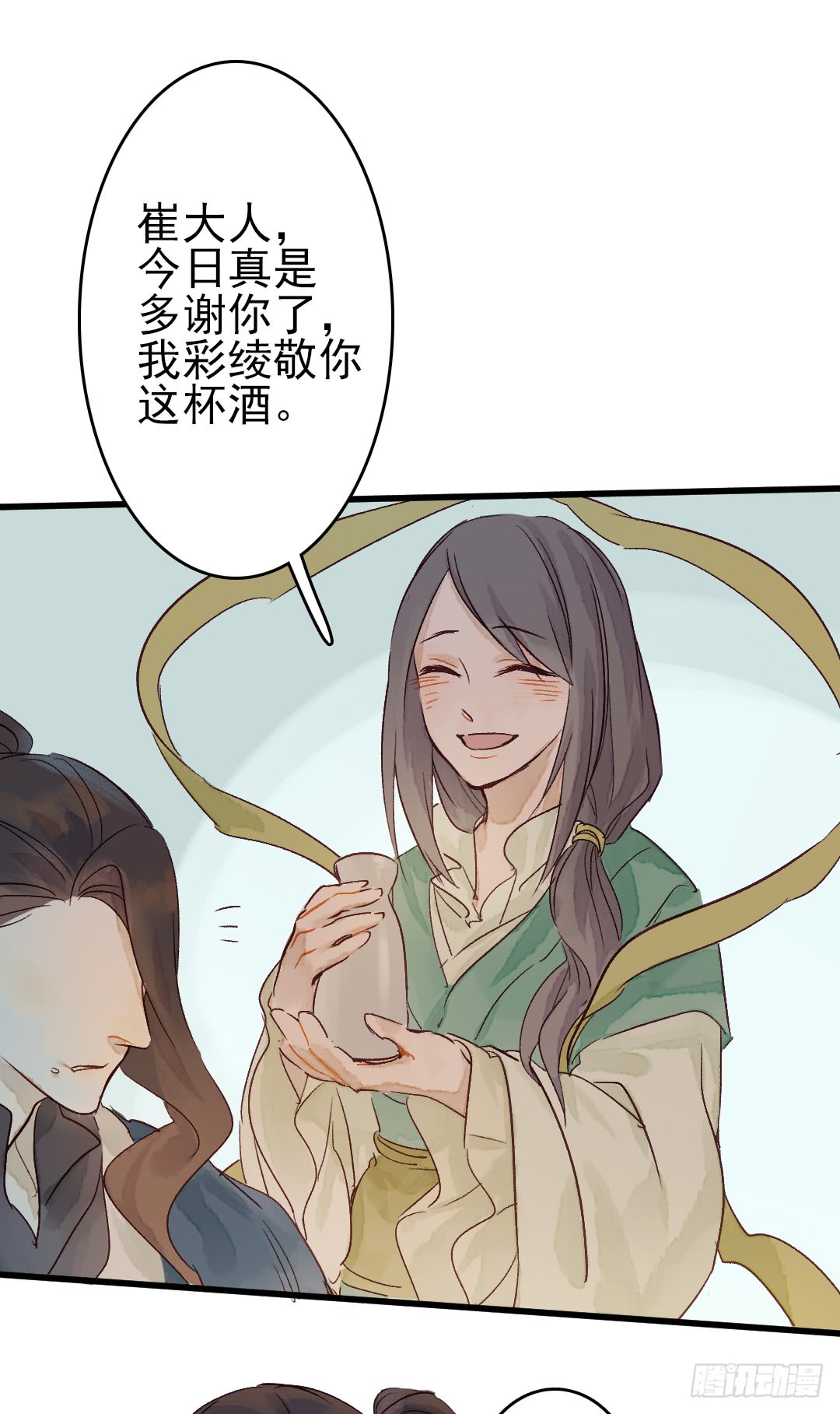 《要被恶龙吃掉了》漫画最新章节龙王吃醋了（33P）免费下拉式在线观看章节第【6】张图片