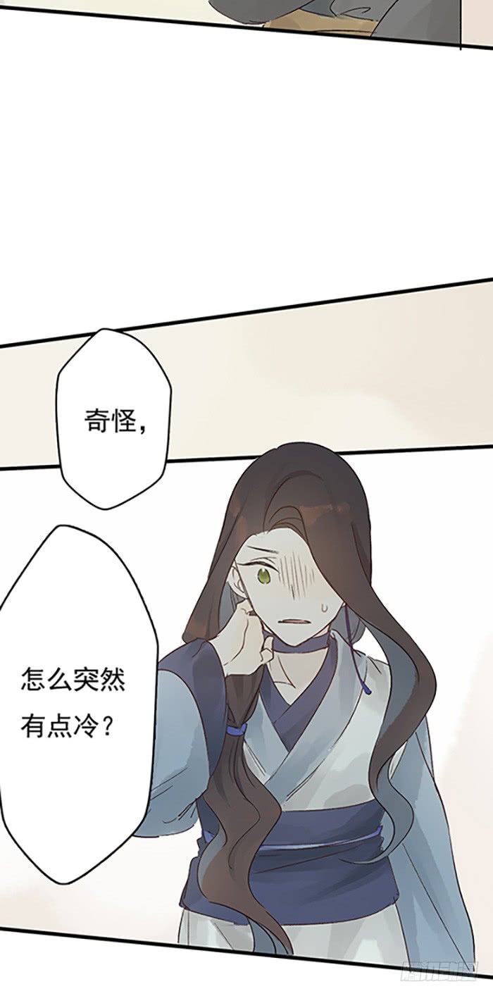 《要被恶龙吃掉了》漫画最新章节动他下试试（29P）免费下拉式在线观看章节第【18】张图片