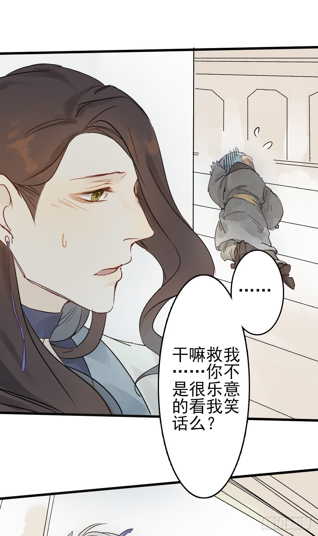 《要被恶龙吃掉了》漫画最新章节动他下试试（29P）免费下拉式在线观看章节第【26】张图片