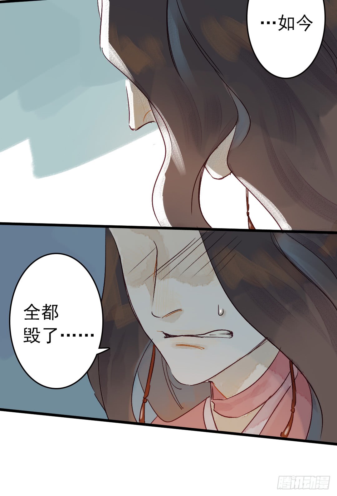 《要被恶龙吃掉了》漫画最新章节留在我身边吧（54P）免费下拉式在线观看章节第【17】张图片