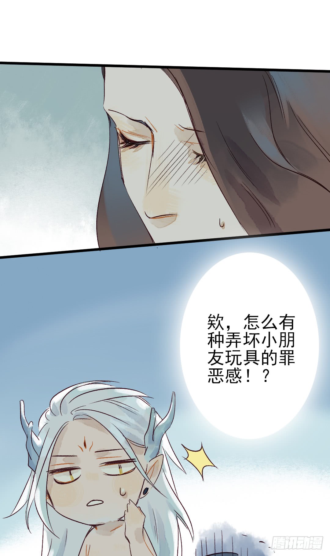 《要被恶龙吃掉了》漫画最新章节留在我身边吧（54P）免费下拉式在线观看章节第【18】张图片