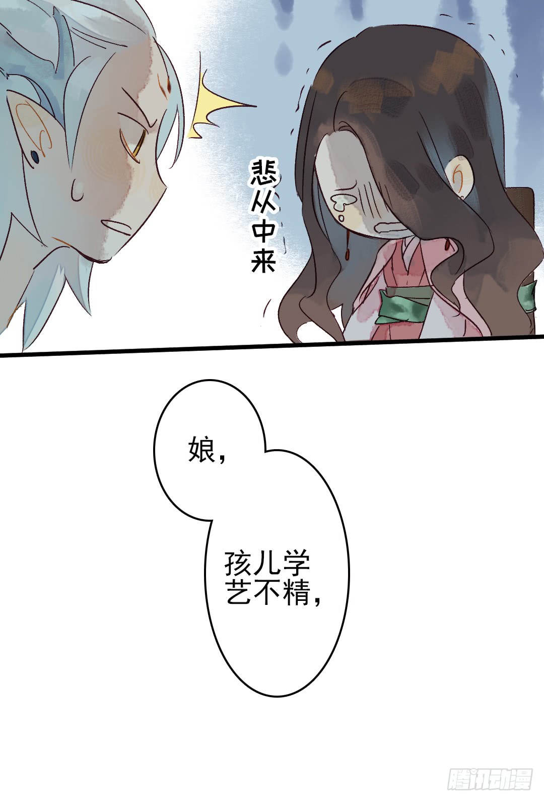 《要被恶龙吃掉了》漫画最新章节留在我身边吧（54P）免费下拉式在线观看章节第【20】张图片