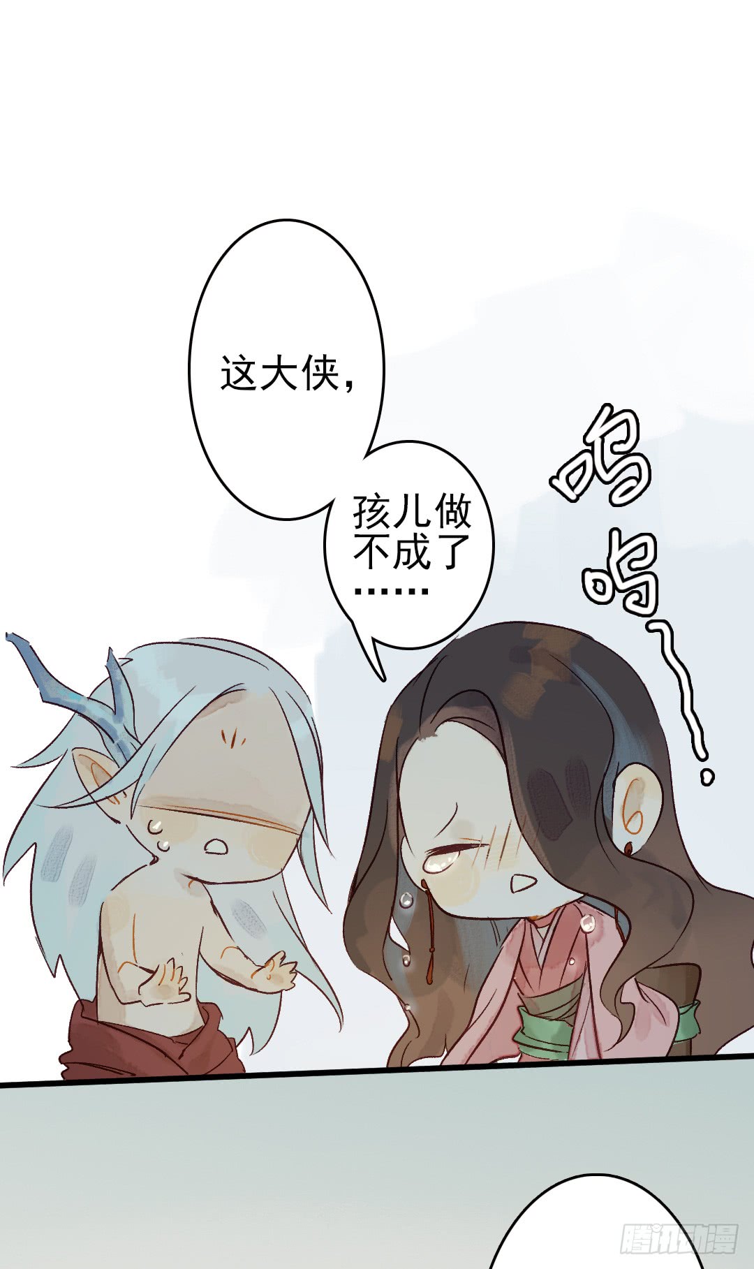 《要被恶龙吃掉了》漫画最新章节留在我身边吧（54P）免费下拉式在线观看章节第【21】张图片