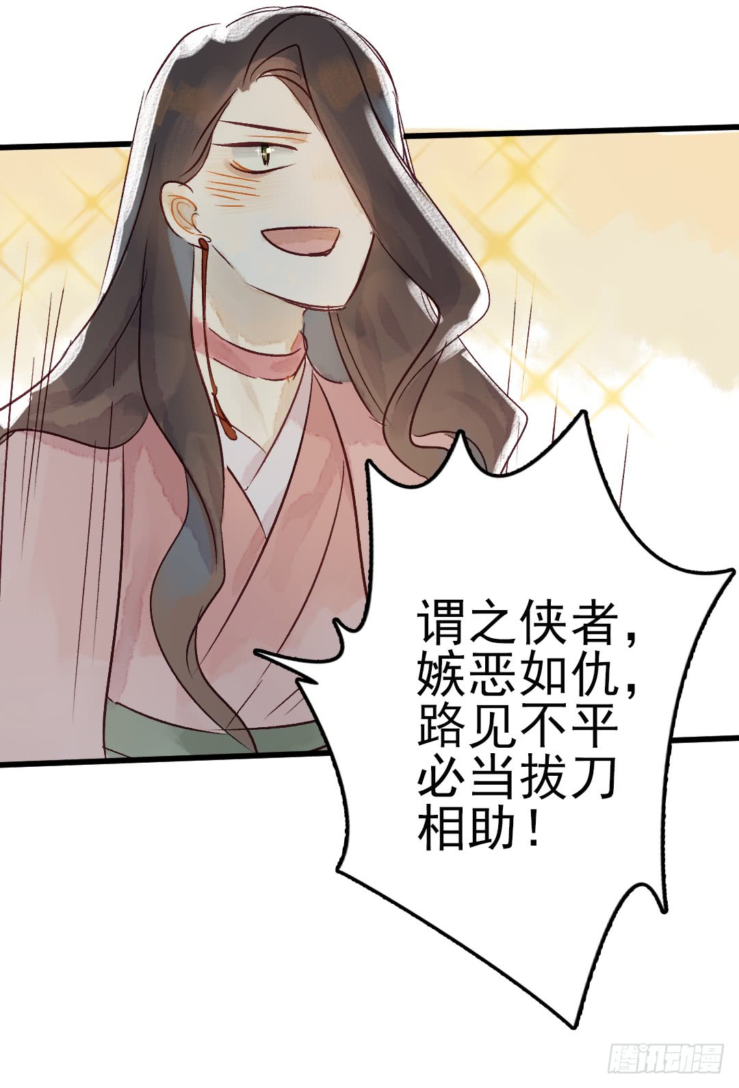 《要被恶龙吃掉了》漫画最新章节留在我身边吧（54P）免费下拉式在线观看章节第【35】张图片