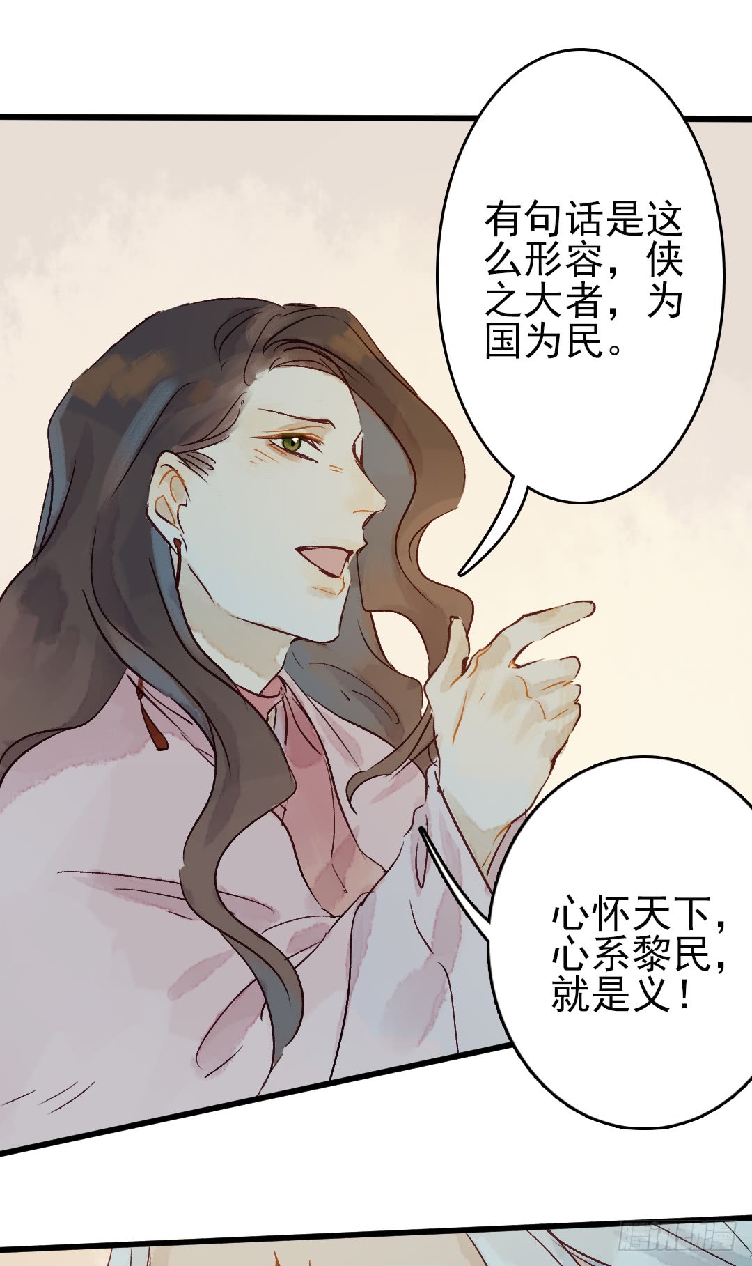 《要被恶龙吃掉了》漫画最新章节留在我身边吧（54P）免费下拉式在线观看章节第【39】张图片