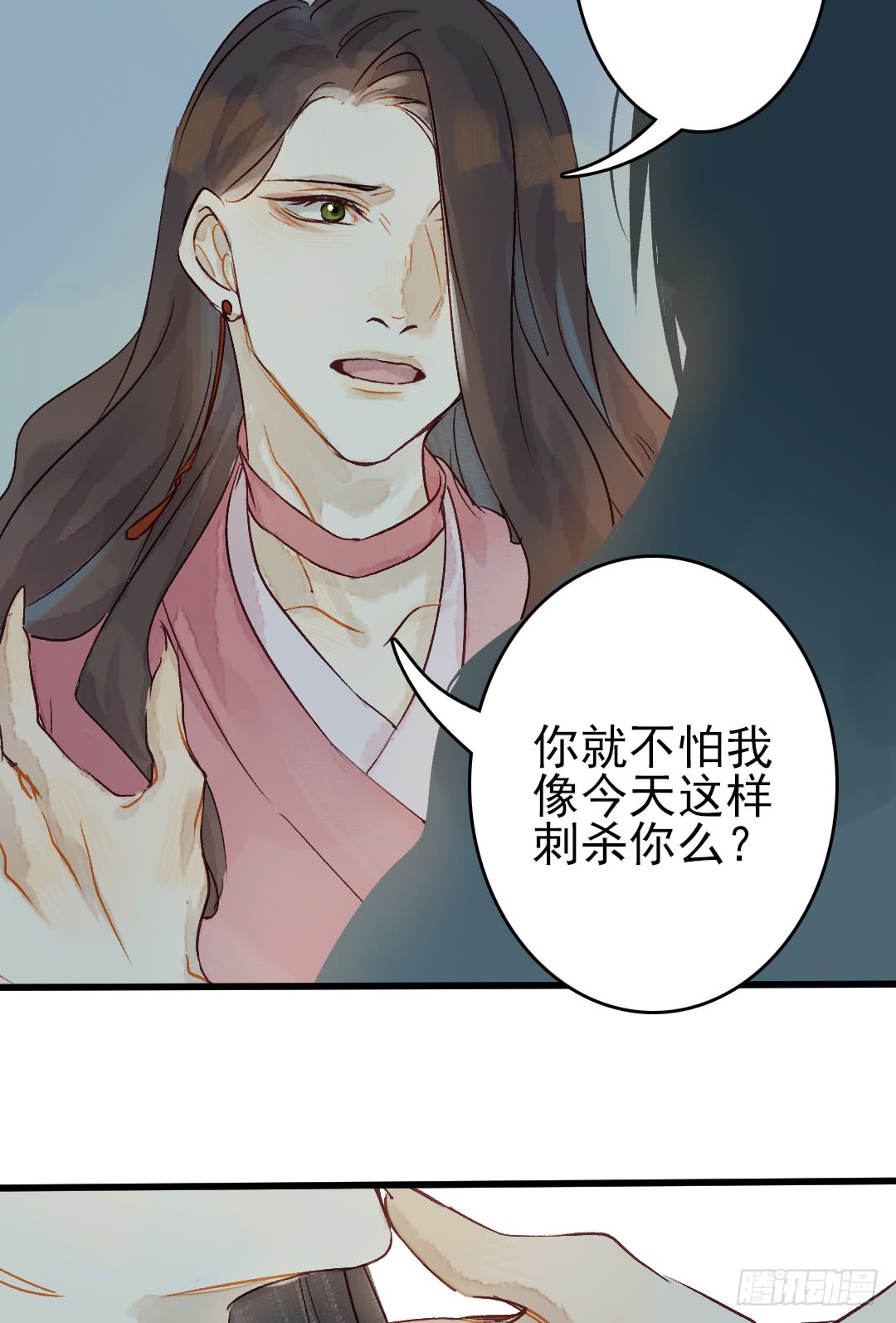 《要被恶龙吃掉了》漫画最新章节留在我身边吧（54P）免费下拉式在线观看章节第【4】张图片