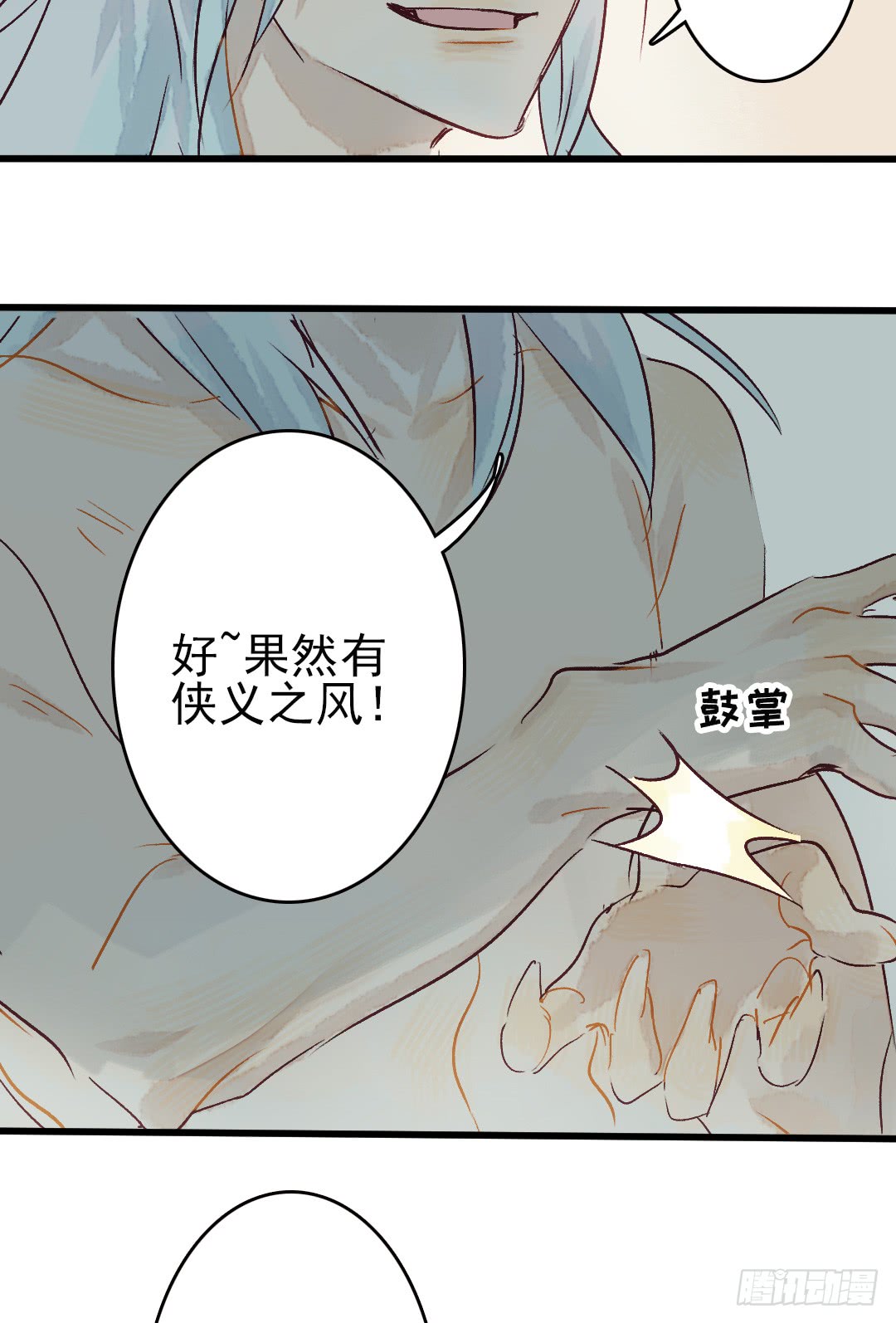 《要被恶龙吃掉了》漫画最新章节留在我身边吧（54P）免费下拉式在线观看章节第【46】张图片