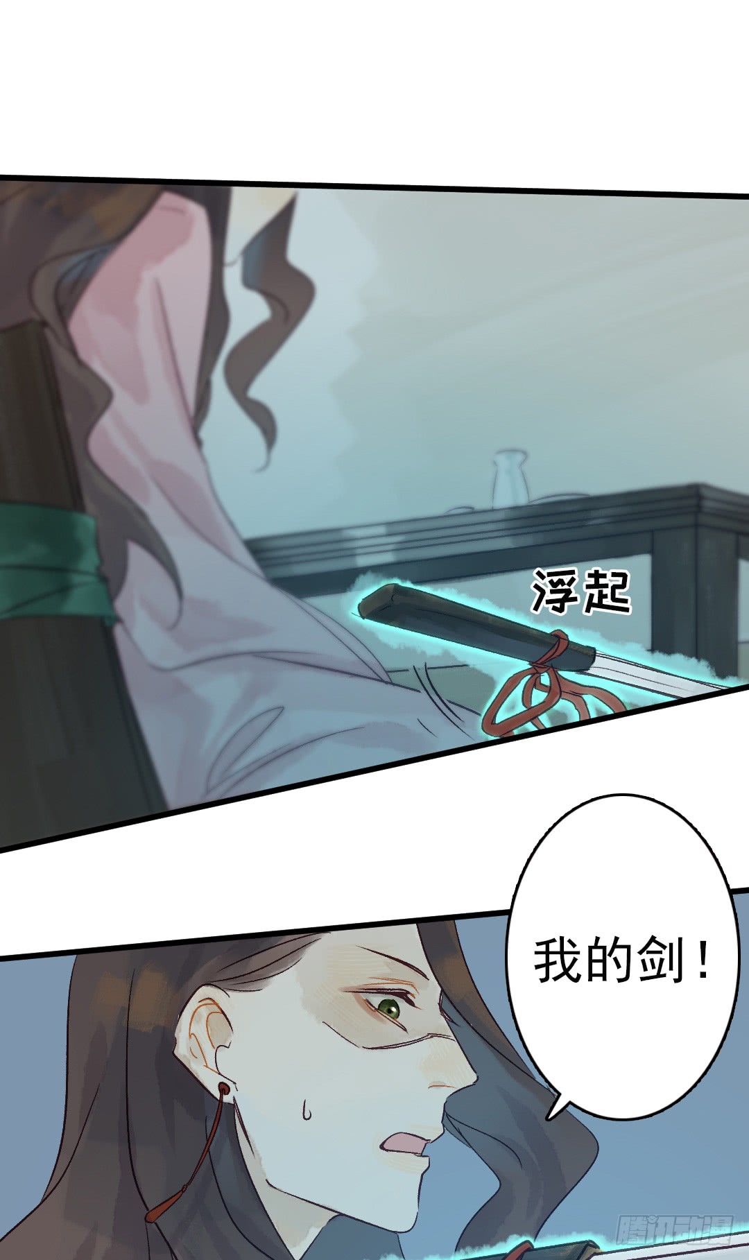 《要被恶龙吃掉了》漫画最新章节留在我身边吧（54P）免费下拉式在线观看章节第【9】张图片