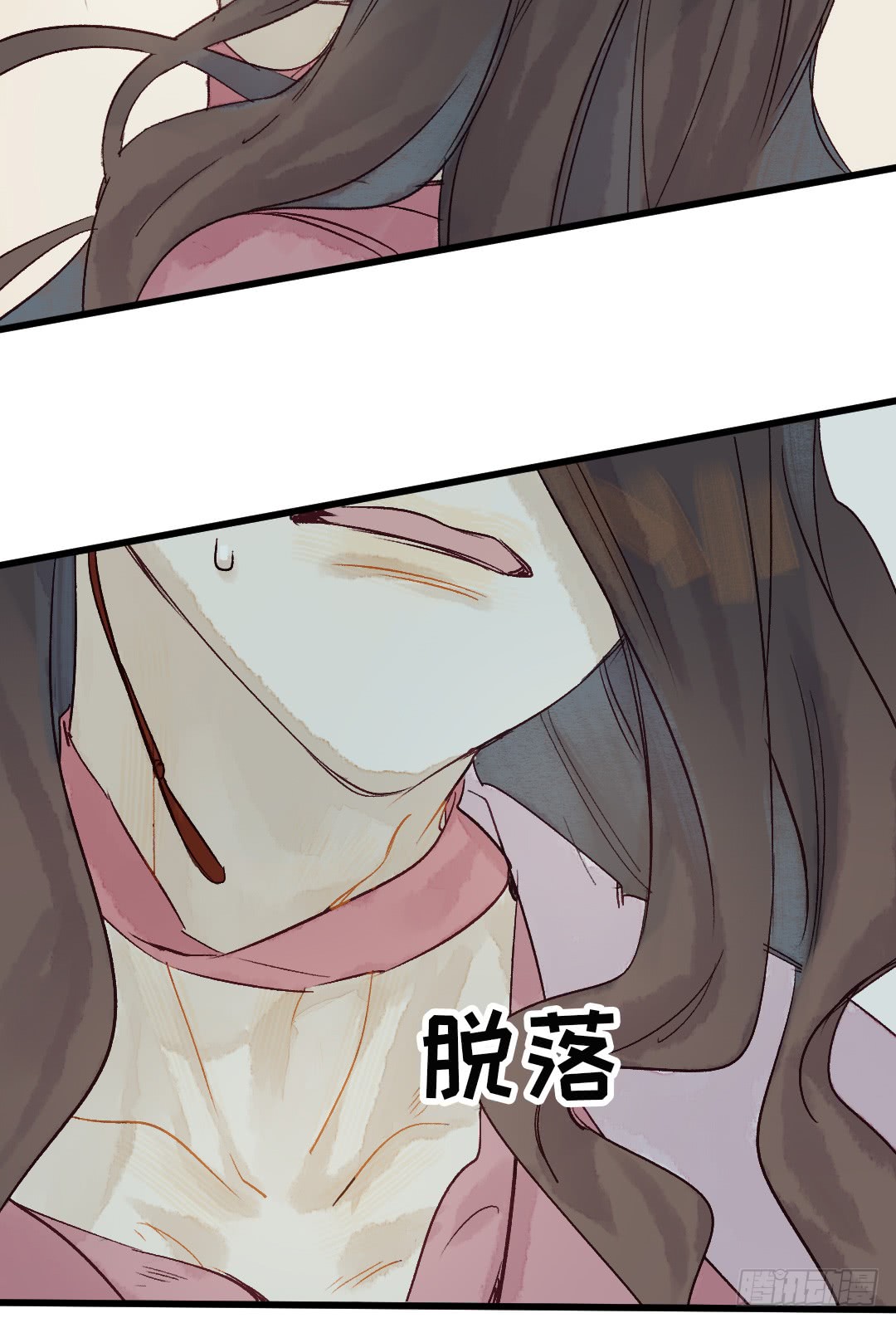 《要被恶龙吃掉了》漫画最新章节你咬我？（54P）免费下拉式在线观看章节第【16】张图片