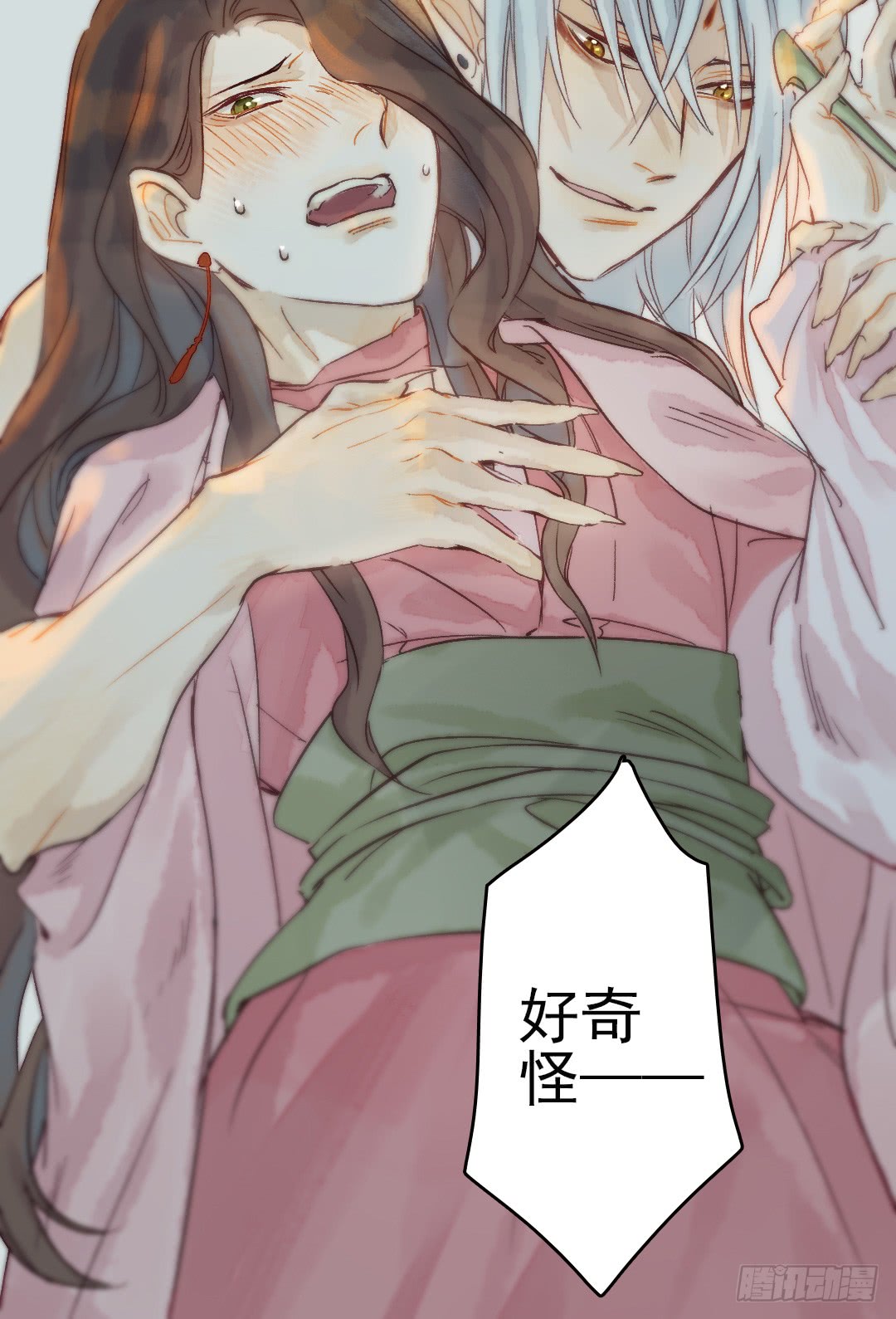 《要被恶龙吃掉了》漫画最新章节你咬我？（54P）免费下拉式在线观看章节第【20】张图片