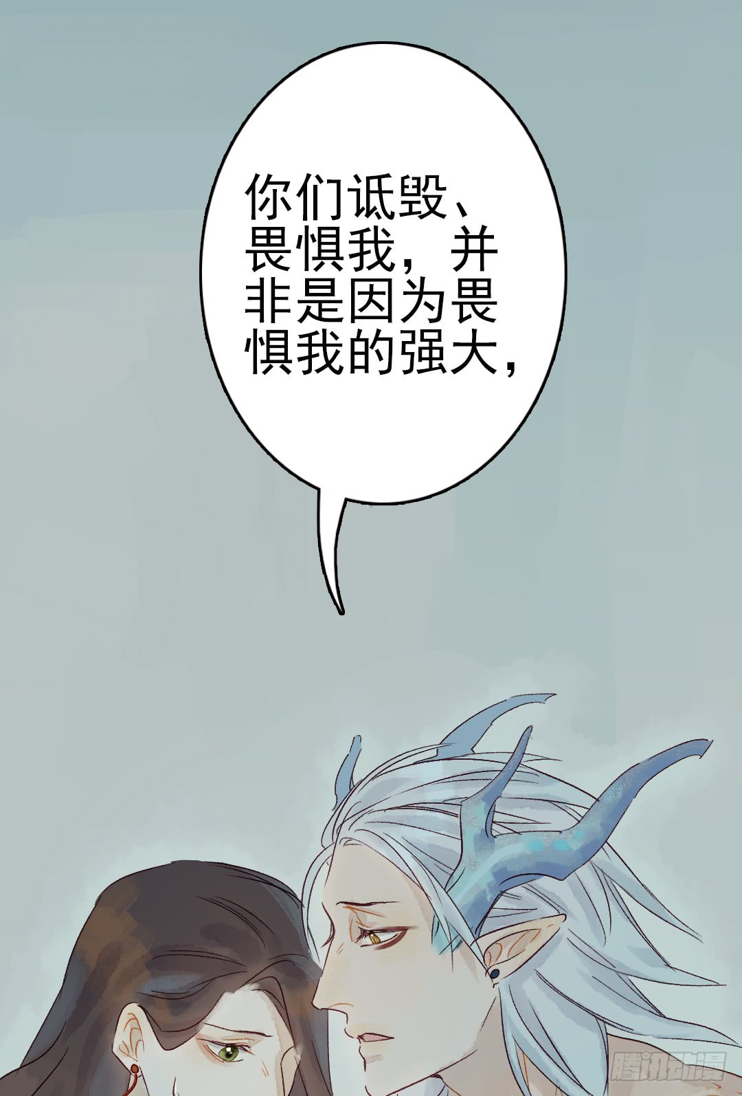 《要被恶龙吃掉了》漫画最新章节你咬我？（54P）免费下拉式在线观看章节第【49】张图片