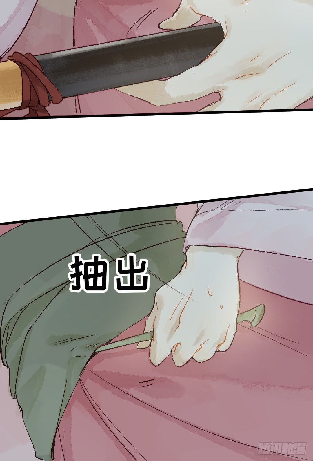 《要被恶龙吃掉了》漫画最新章节你咬我？（54P）免费下拉式在线观看章节第【8】张图片