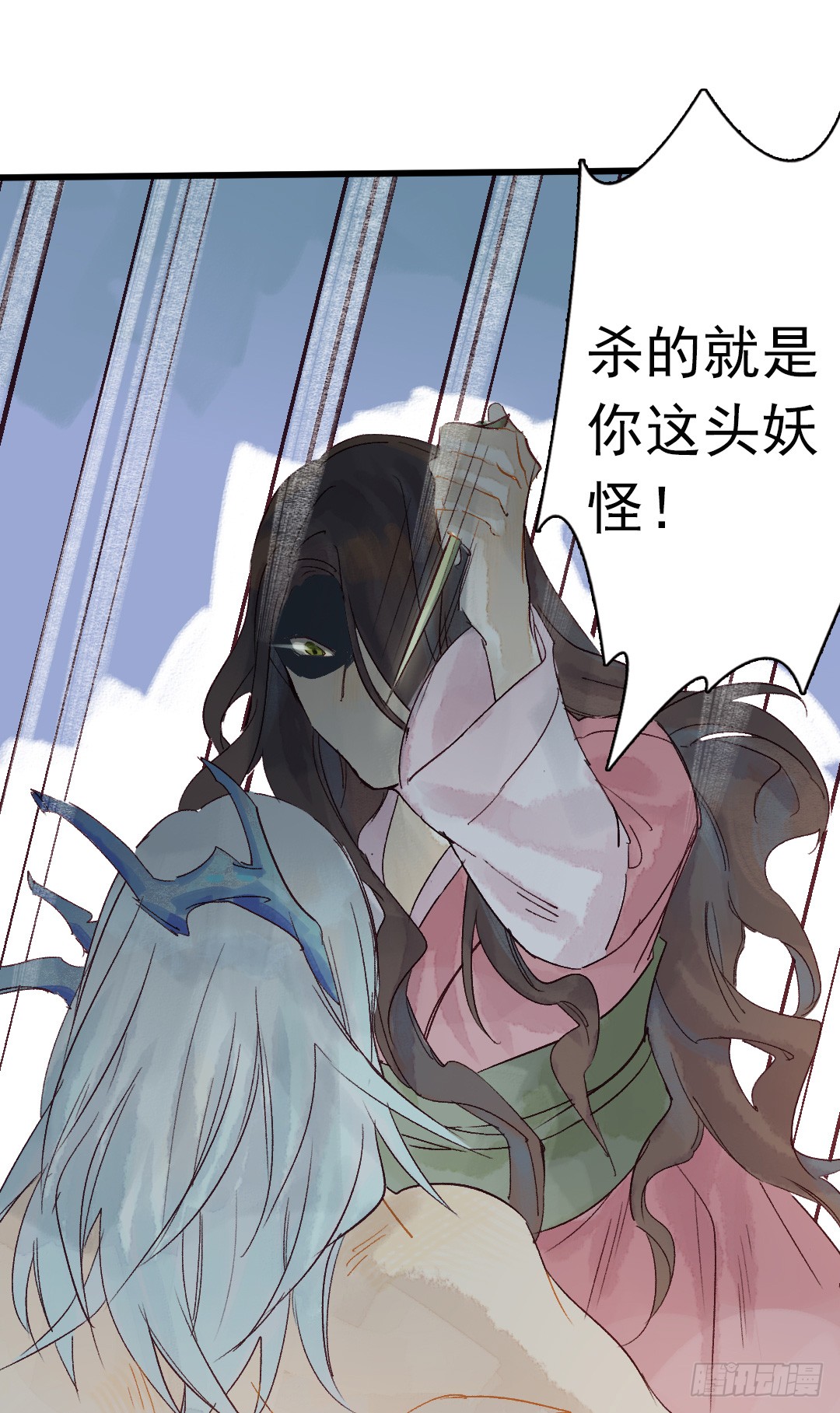 《要被恶龙吃掉了》漫画最新章节你咬我？（54P）免费下拉式在线观看章节第【9】张图片