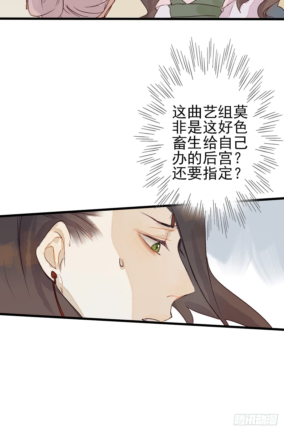 《要被恶龙吃掉了》漫画最新章节刺杀龙王（54P）免费下拉式在线观看章节第【20】张图片