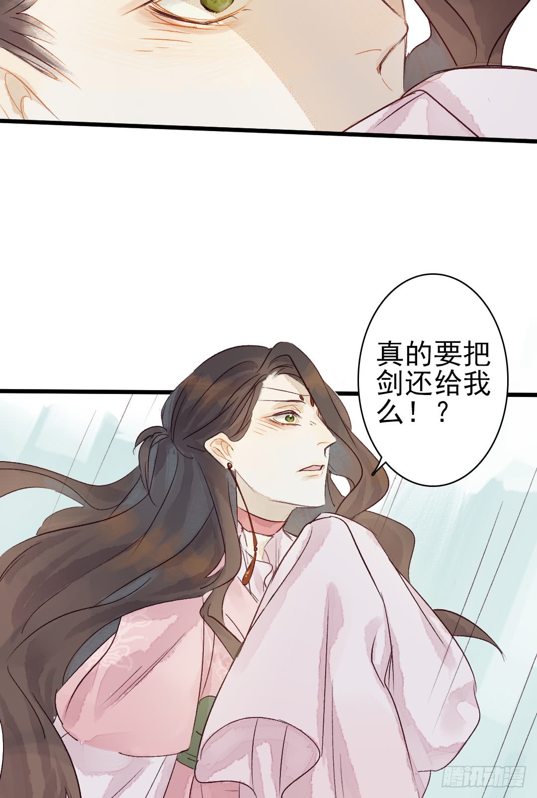 《要被恶龙吃掉了》漫画最新章节刺杀龙王（54P）免费下拉式在线观看章节第【28】张图片